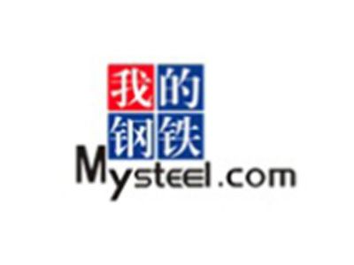 我的鋼鐵